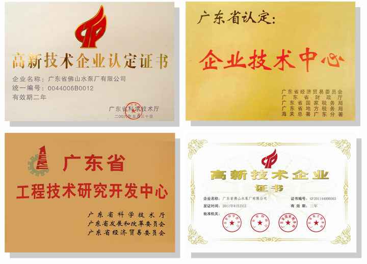 爱游戏官方站网页版-爱游戏online中国技术研发