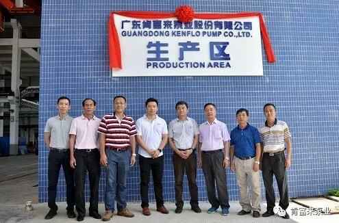 爱游戏官方站网页版-爱游戏online中国新厂区