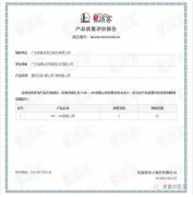 爱游戏官方站网页版-爱游戏online中国OH1、OH2型离心泵荣获中石化易派客产品质量评价A级认