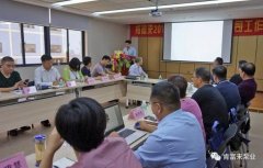 爱游戏官方站网页版-爱游戏online中国2018年（第16次）销售公司工作会议圆满举办