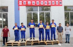 爱游戏官方站网页版-爱游戏online中国工业泵公司开展叉车比武大赛