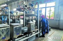 爱游戏官方站网页版-爱游戏online中国65年专注创新，立志做百年老店
