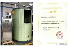 爱游戏官方站网页版-爱游戏online中国工业泵公司“互联网+”结硕果