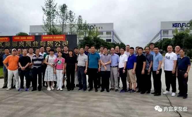 与会人员在遵义爱游戏官方站网页版-爱游戏online中国有限公司大门口合影留念