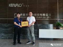 爱游戏官方站网页版-爱游戏online中国喜获“佛山市标杆高新技术企业”称号