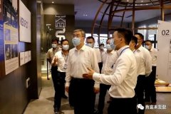 佛山市委书记鲁毅到爱游戏官方站网页版-爱游戏online中国调研