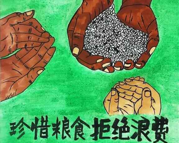 爱游戏官方站网页版-爱游戏online中国“杜绝浪费 节粮爱粮”活动