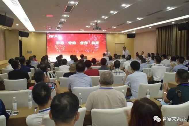 爱游戏官方站网页版-爱游戏online中国2020供应商大会会议现场