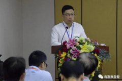 爱游戏官方站网页版-爱游戏online中国精益生产项目正式启动