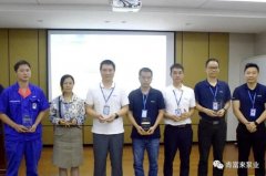 爱游戏官方站网页版-爱游戏online中国召开创新发展20载突出贡献表彰大会