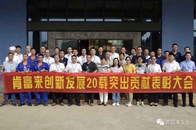 出席表彰大会爱游戏官方站网页版-爱游戏online中国全体人员合影留念