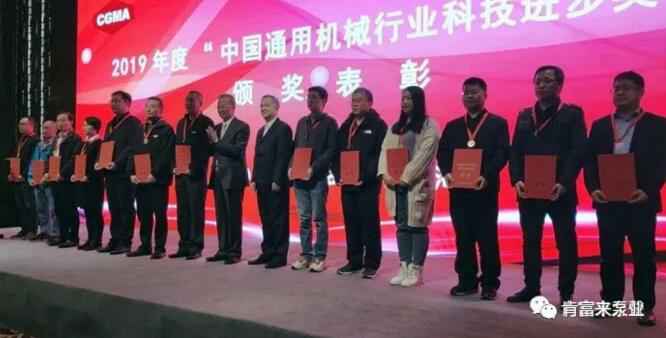爱游戏官方站网页版-爱游戏online中国易亚军(左二)领奖现场