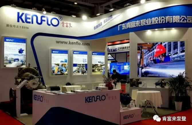 爱游戏官方站网页版-爱游戏online中国展台
