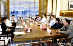 三水区委书记胡学骏一行莅临爱游戏官方站网页版-爱游戏online中国走访慰问