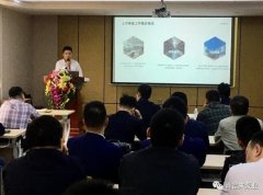 爱游戏官方站网页版-爱游戏online中国2020年度业务组长述职报告会圆满结束