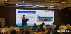 携手爱游戏官方站网页版-爱游戏online中国 谱写新篇章 ——2021年盐化行业会议侧记